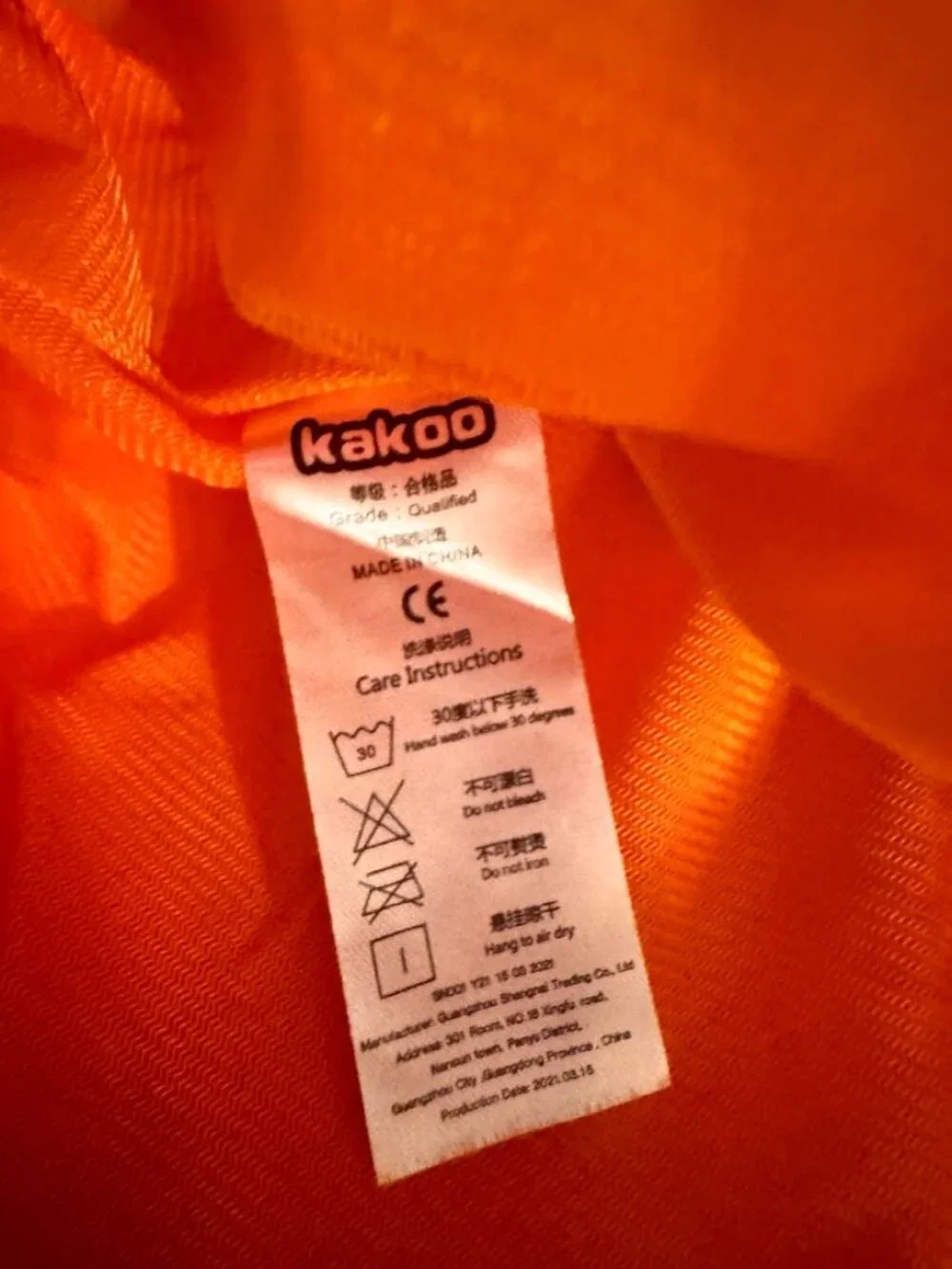 Kakoo fabric pumpkin